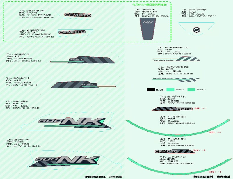 Vis produkter i varegruppen DECAL (AEROLITE GREY) Billede til varegruppe DECAL (AEROLITE GREY)