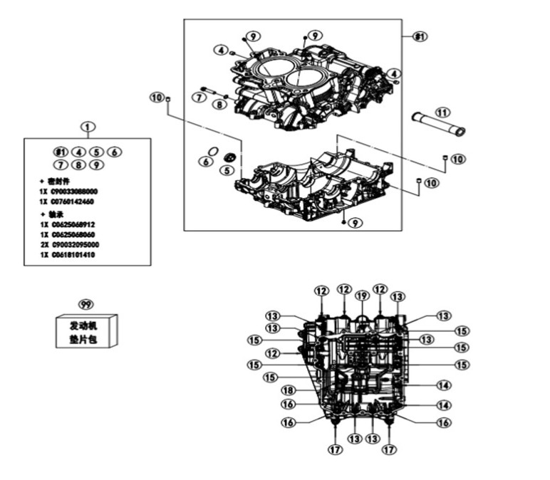 Picture for category ENGINE CASE