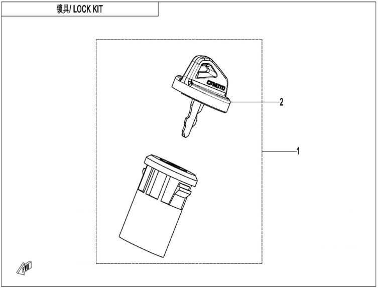 Show products in category LOCK KIT Picture for category LOCK KIT