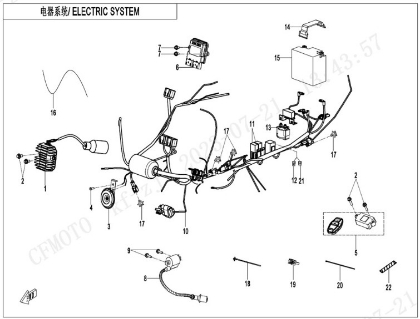 Picture for category ELECTRIC SYSTEM
