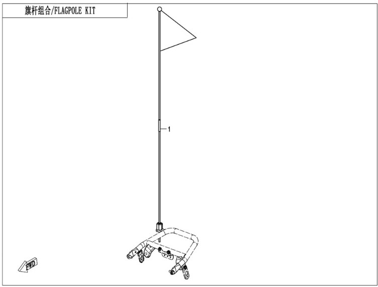 Show products in category FLAGPOLE KIT Picture for category FLAGPOLE KIT