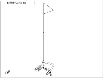 Picture for category FLAGPOLE KIT