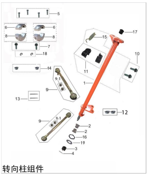 Vis produkter i kategori Steering Bilde for kategori Steering