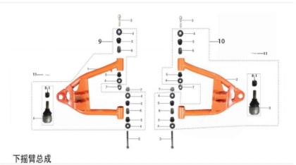 Picture for category Lower Arms