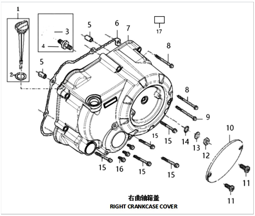 Show products in category Right Crankcase Cover Picture for category Right Crankcase Cover