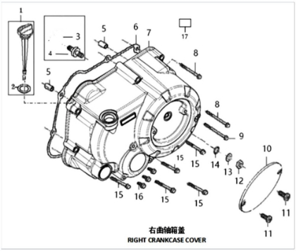 Picture for category Right Crankcase Cover