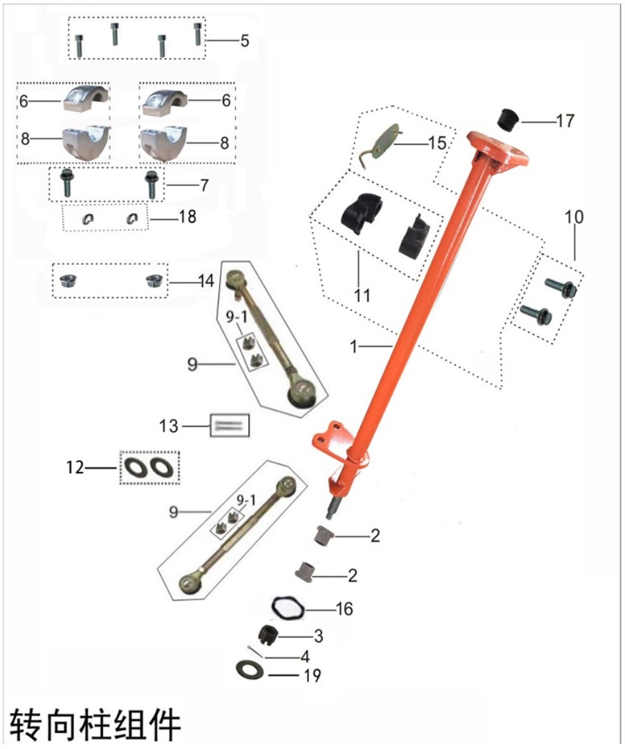 Picture for category Steering