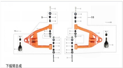 Picture for category Lower Arms