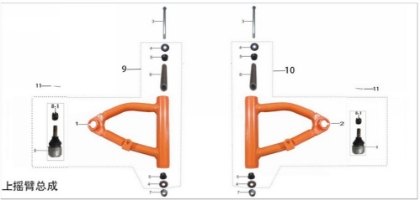 Picture for category Upper Arms
