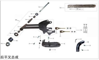 Picture for category Swing Arm