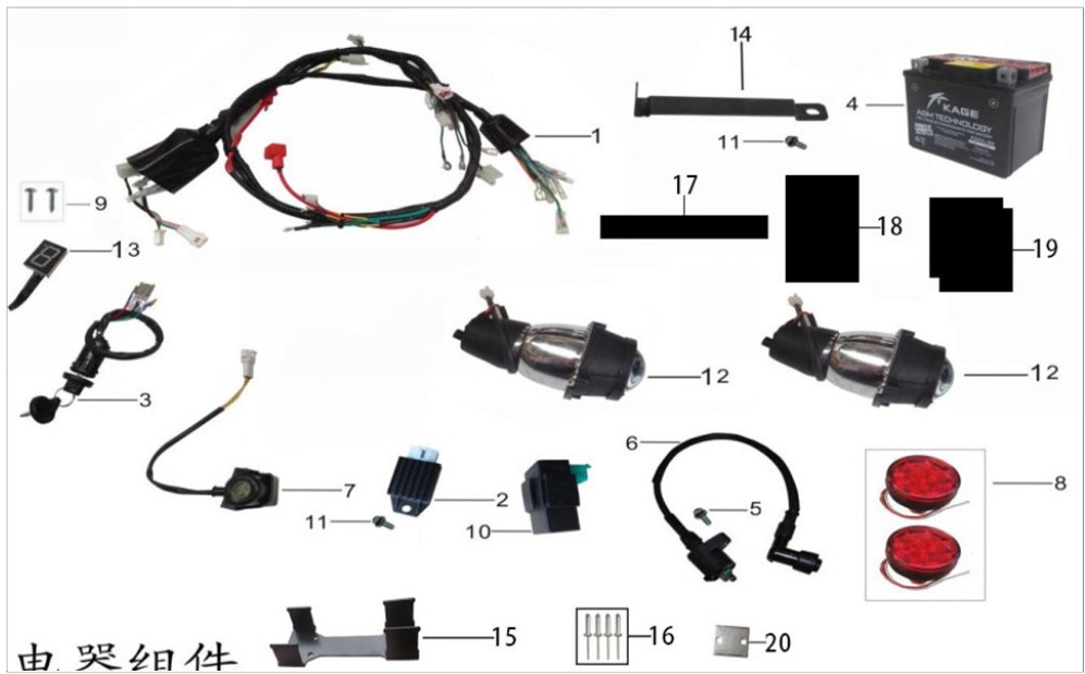 Picture for category Electric Parts Kit