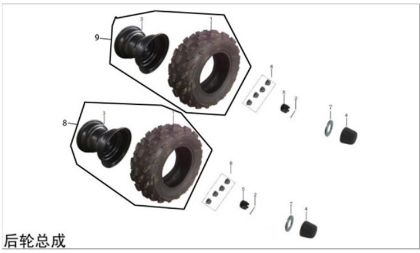 Bild för kategori Rear Wheel