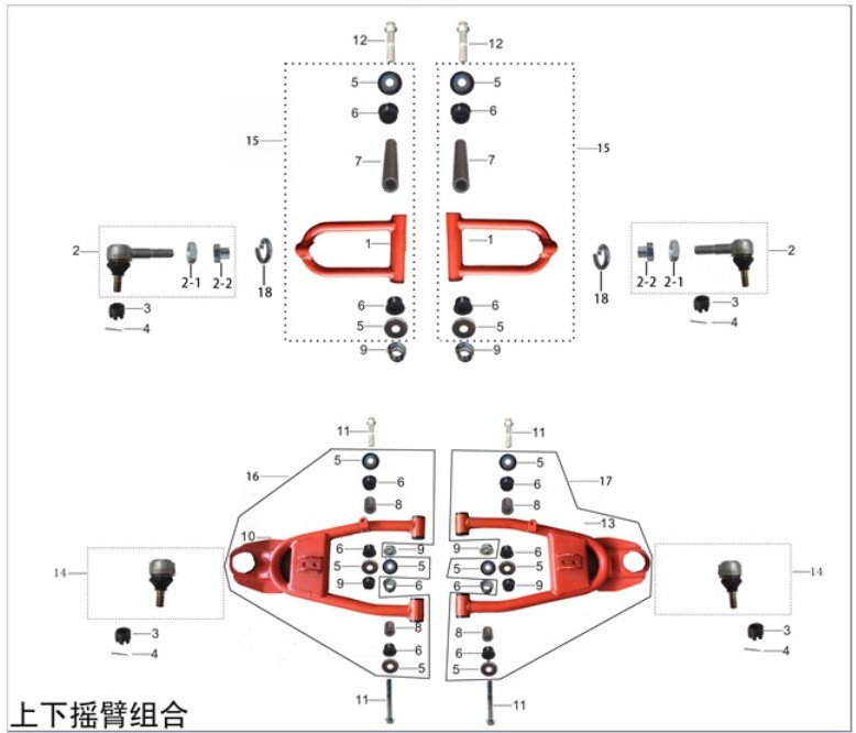 Visa produkter i kategori Upper & Lower Arms Bild för kategori Upper & Lower Arms