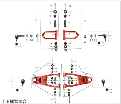 Bild för kategori Upper & Lower Arms