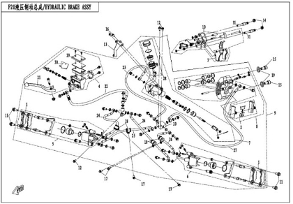 Picture for category Hydraulic Brake