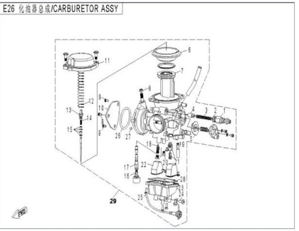 Picture for category Carburator