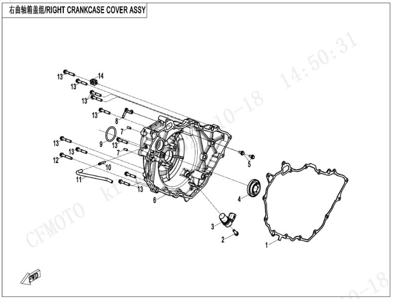 Bild för kategori Höger vevhuskåpa