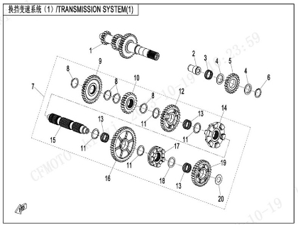 Bild för kategori Transmissionssystem (1)