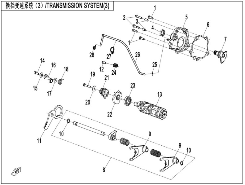 Picture for category Transmission System (3)
