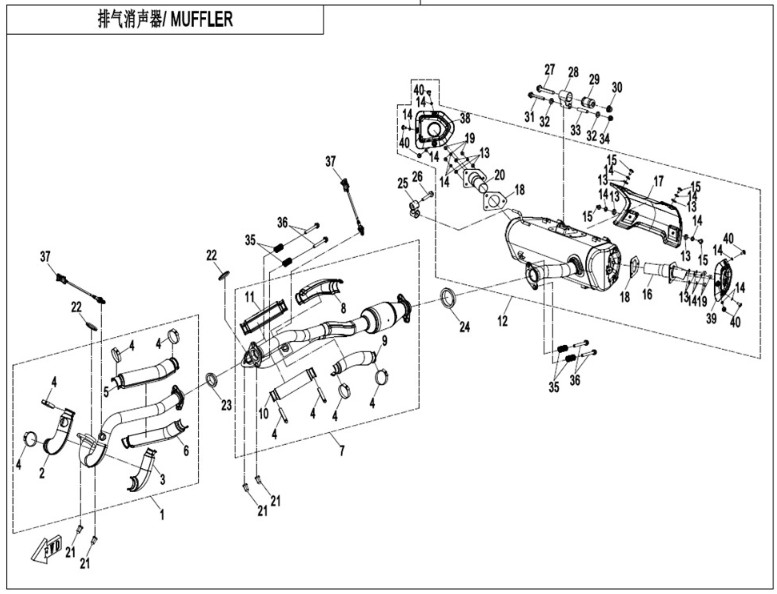 Picture for category Muffler