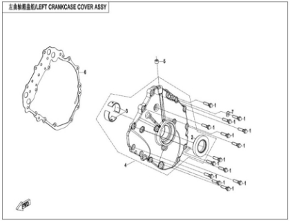 Bild för kategori Vänster vevhuskåpa