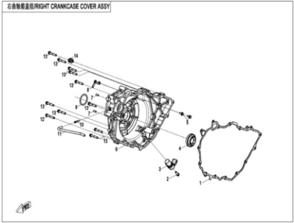 Bild för kategori Höger vevhuskåpa