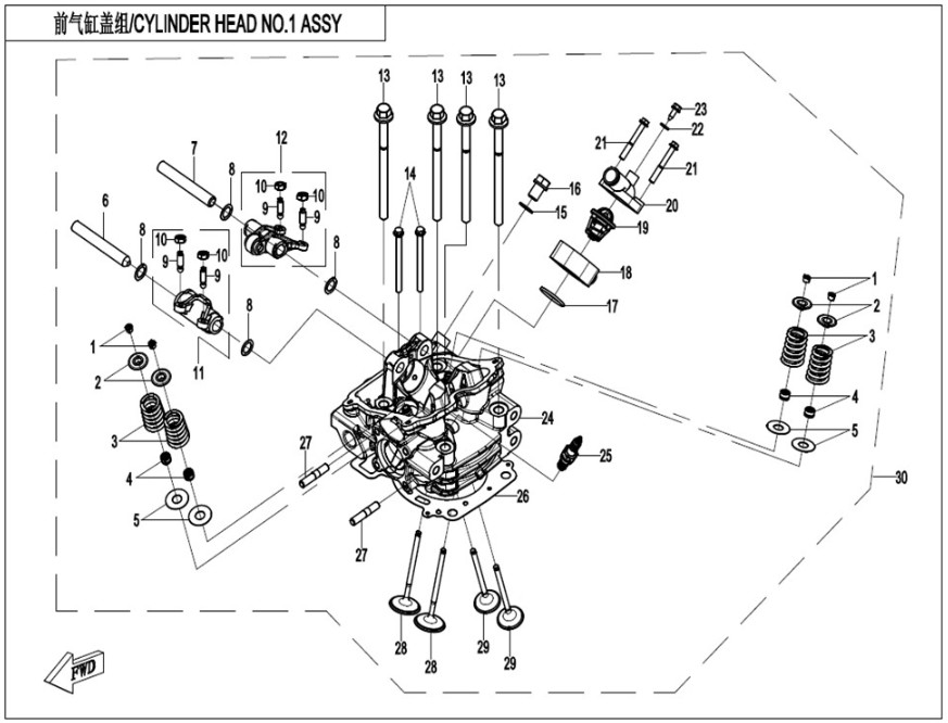 Picture for category Cylinder Head No.1