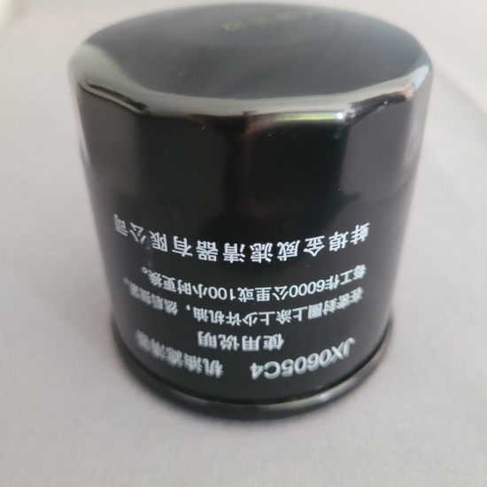 Picture of Oljefilter CFMOTO 450 MC